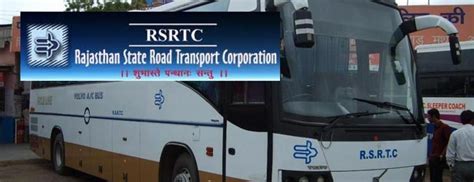 rsrtc website